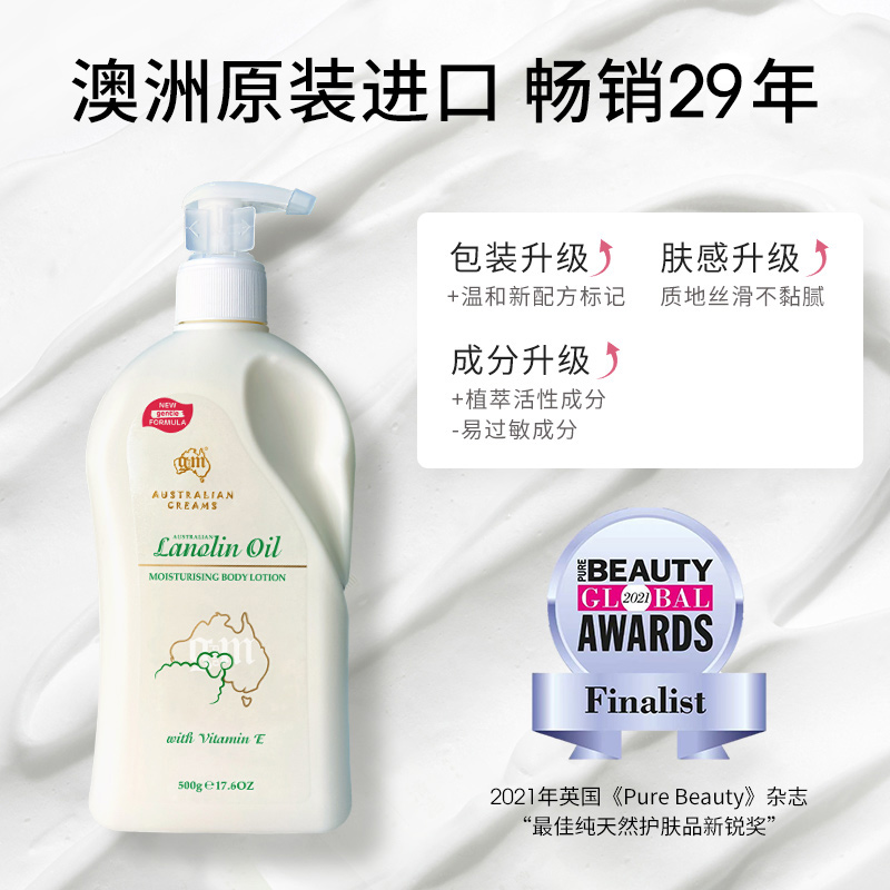 澳芝曼尤加利清润霜