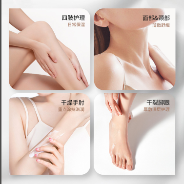 澳芝曼茶树油养护霜
