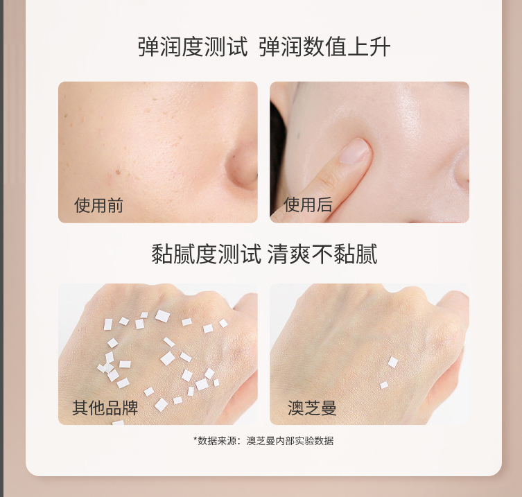 澳芝曼夏威夷果至润霜